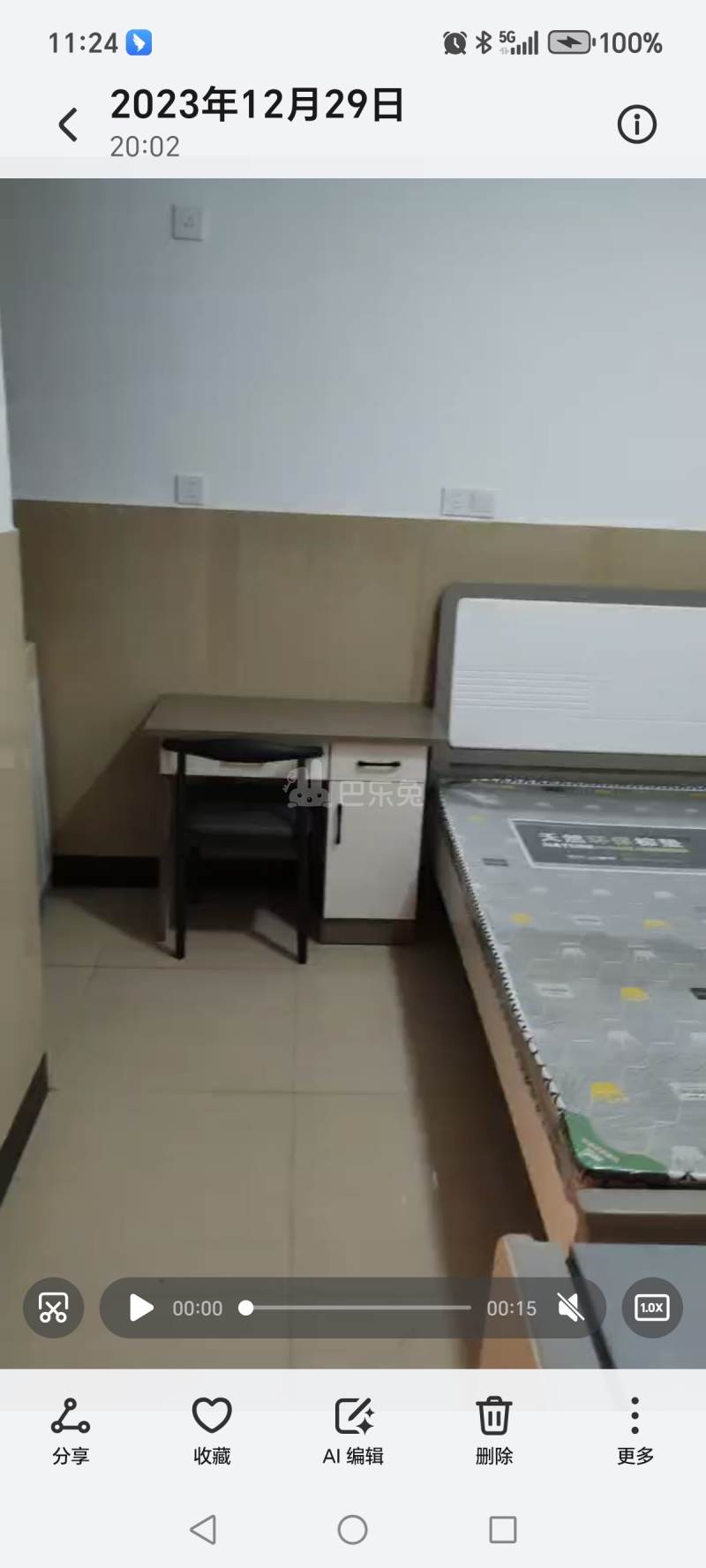 范家公寓16997991周边环境图0