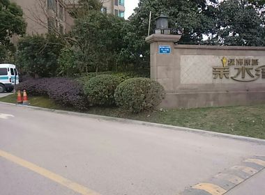 绿洲康城亲水湾中央区 