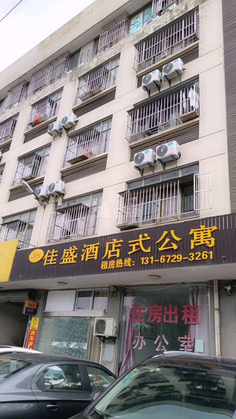 佳盛酒店式公寓17117305周边环境图0