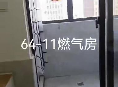 仓溢绿苑 