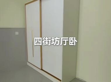 虹梅景苑四街坊 1室0厅1卫