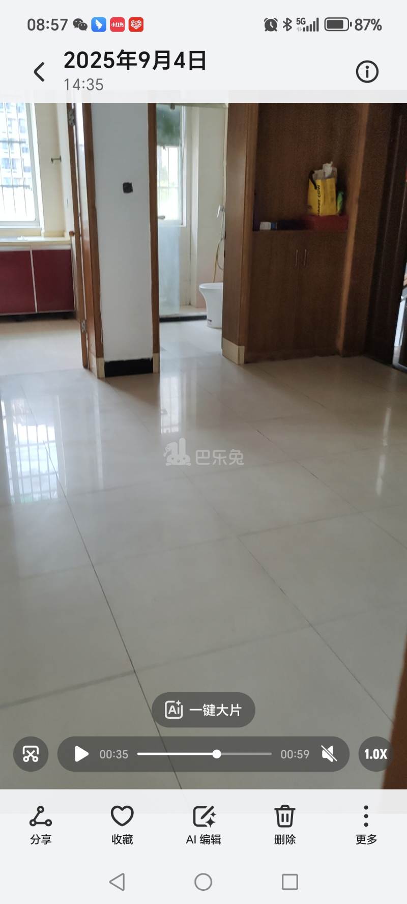 范家公寓17539654周边环境图0