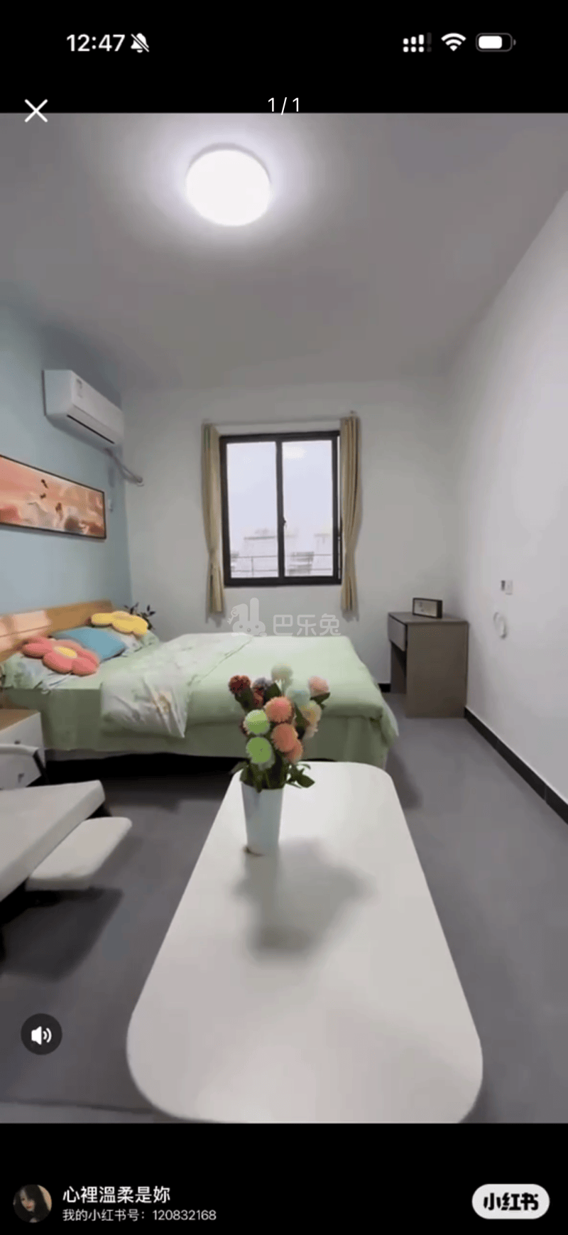 双锋公寓17742687周边环境图0