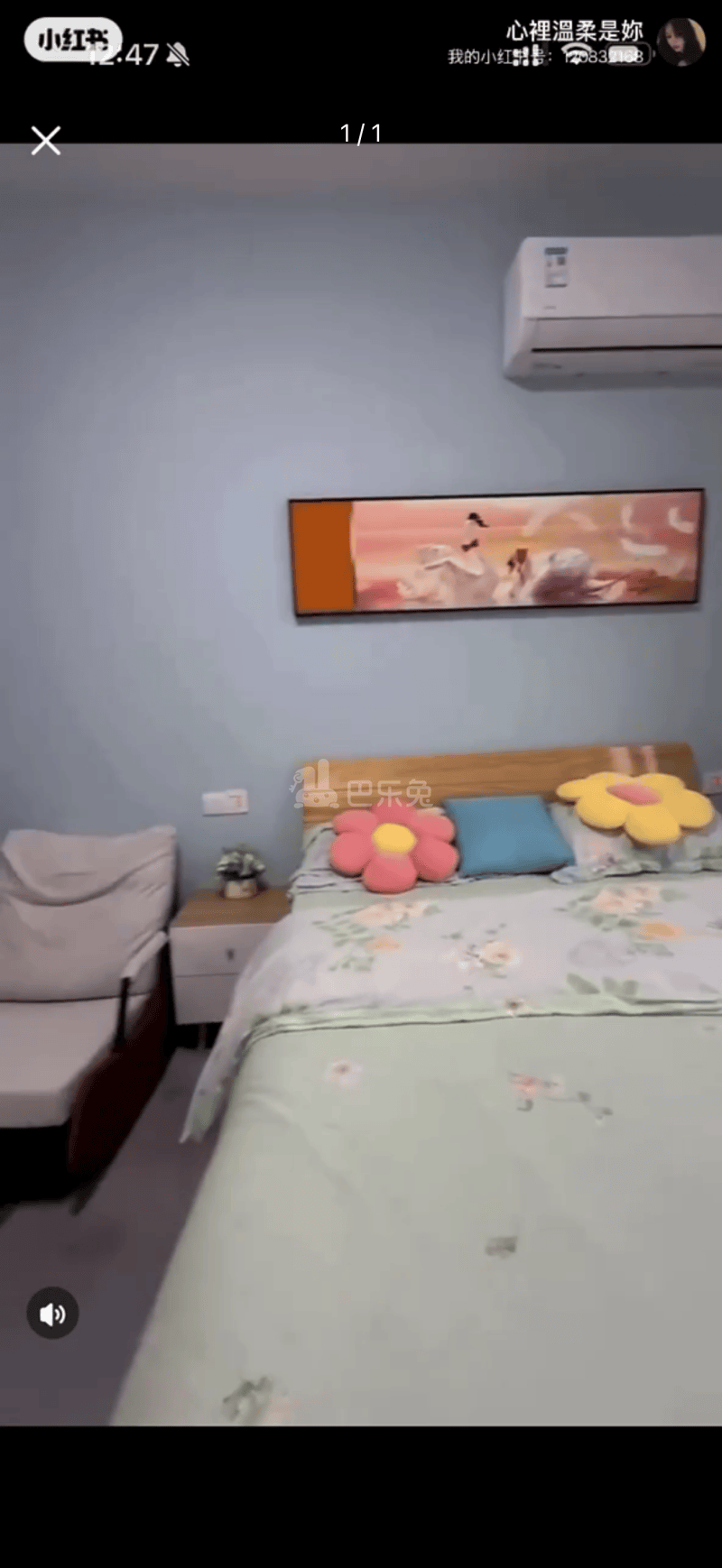 双锋公寓17742687周边环境图1