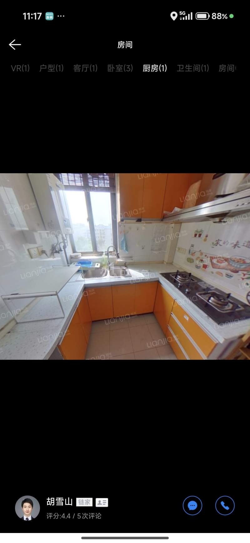 开鲁一村17778872周边环境图1