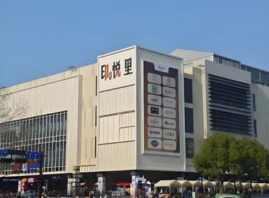 天悦时代公寓 1室1厅1卫