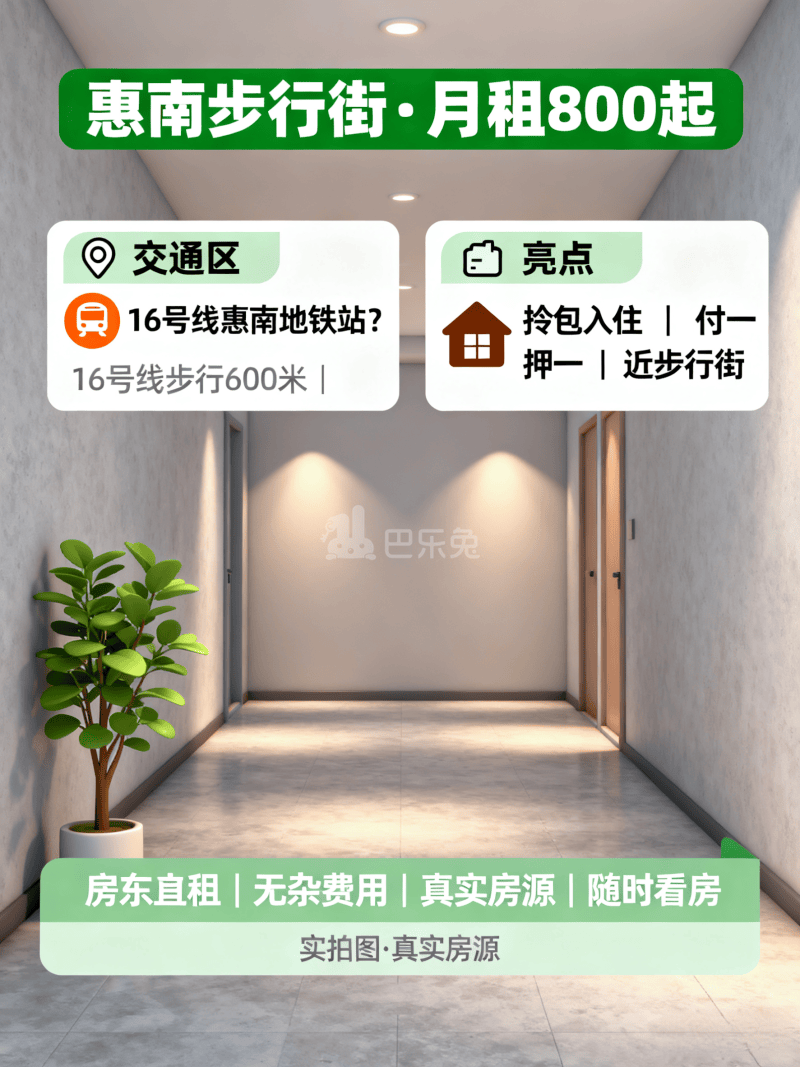 观海小区18200664周边环境图0