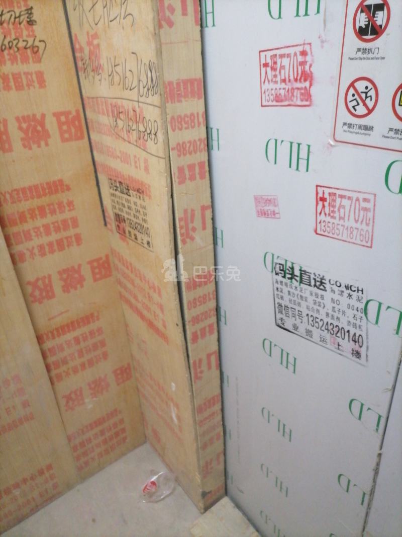 航宏景庭18232091周边环境图7