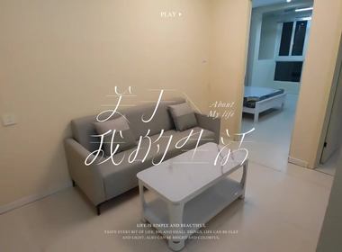 美罗家园罗智苑 2室0厅1卫