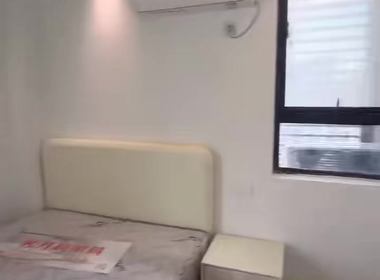 佳境天城成合苑 