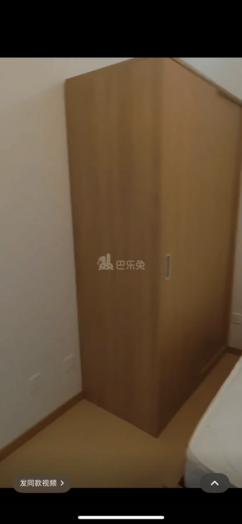 泾翔佳苑18297296周边环境图8