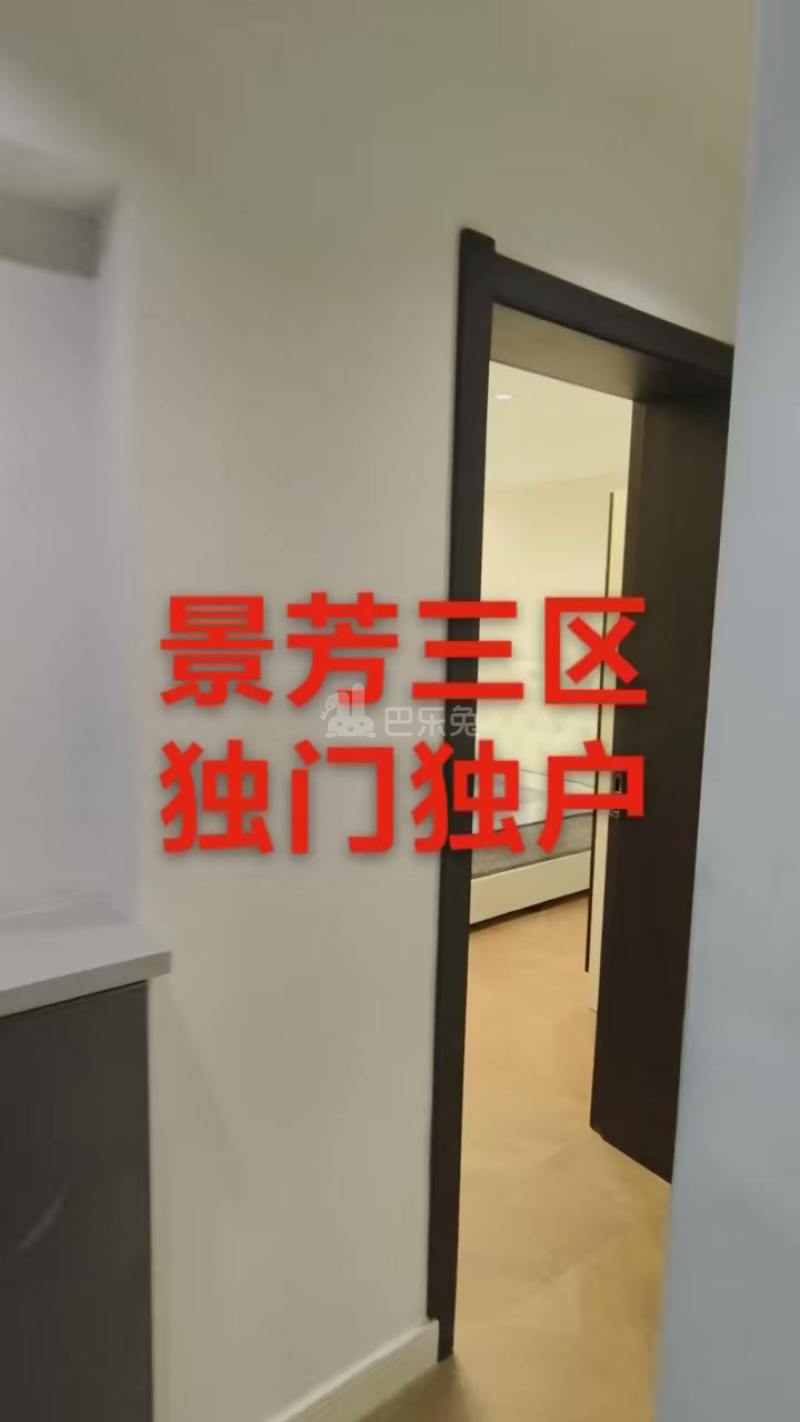 景芳三区18330250周边环境图0