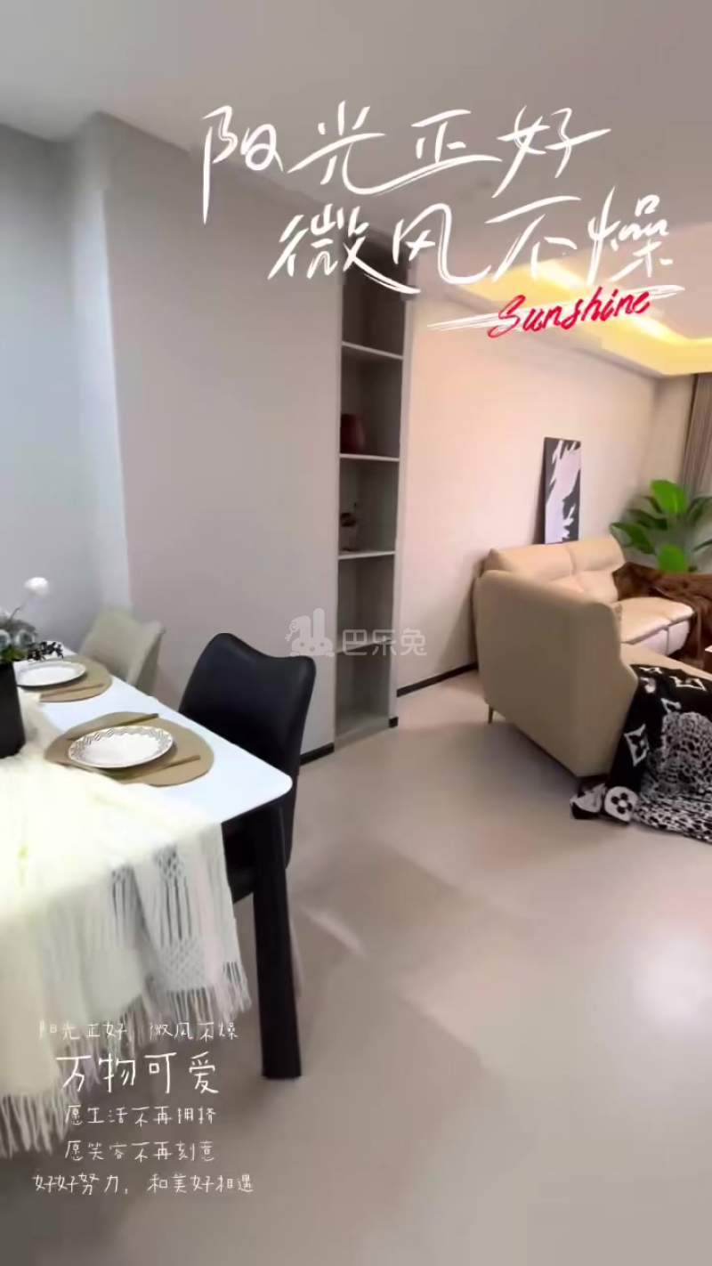 石桥苑小区18344863周边环境图0