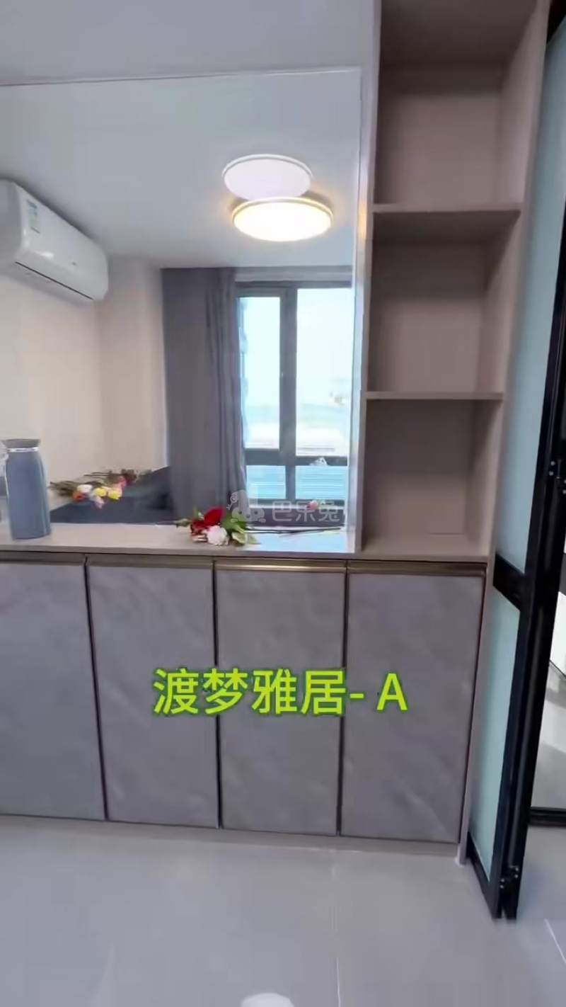 渡梦雅居18352375周边环境图0