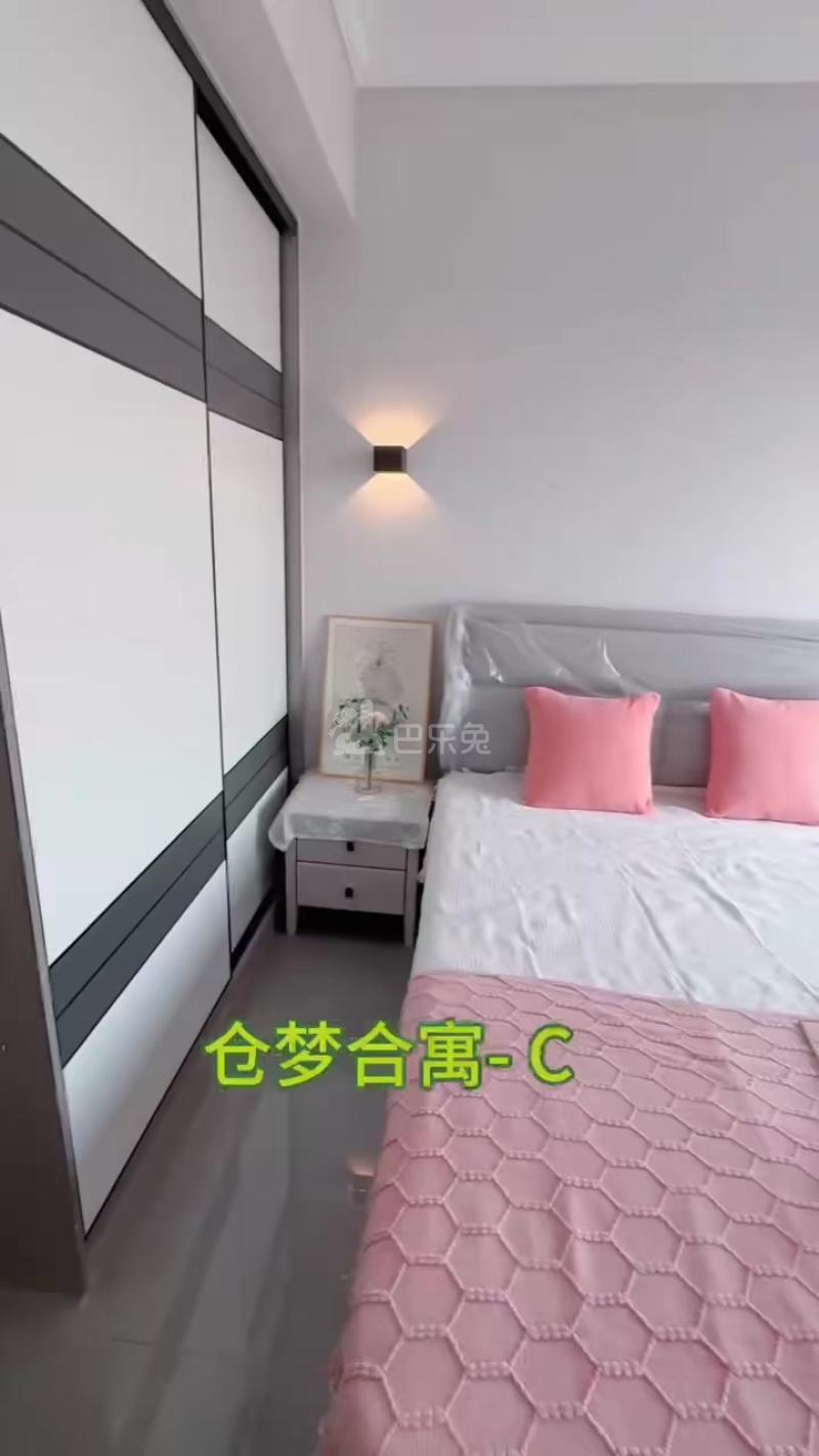 仓梦合寓18352785周边环境图0