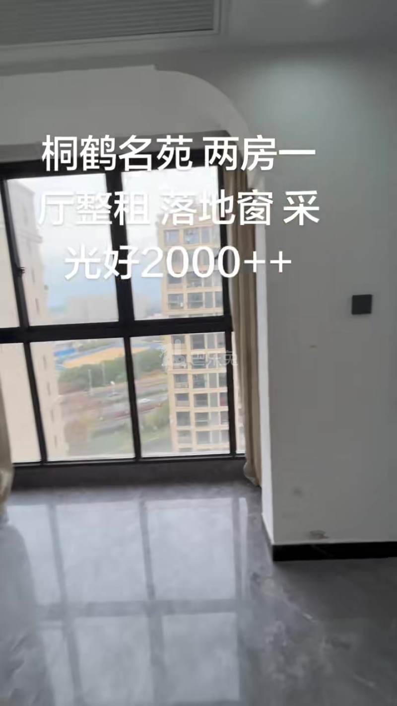 桐鹤名苑一区18364039周边环境图0