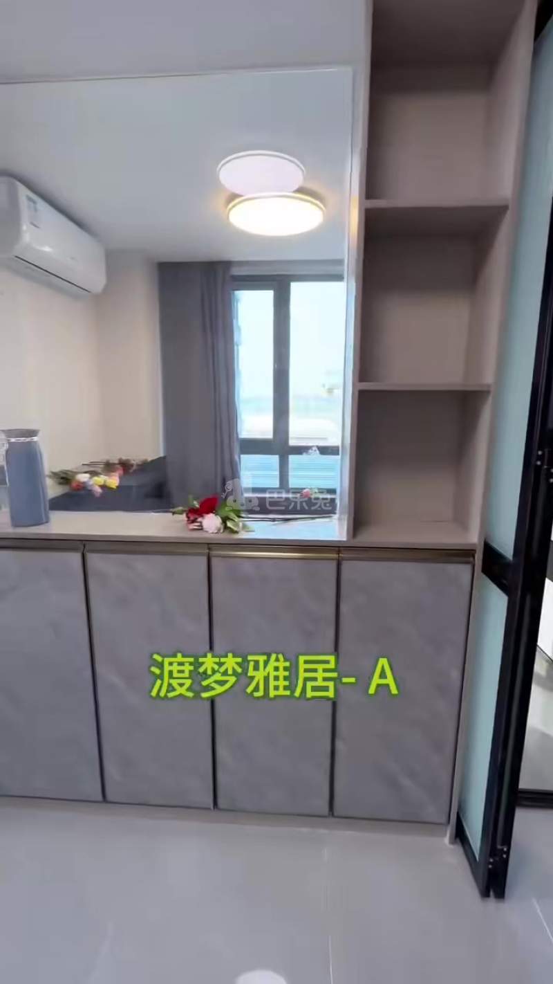 渡梦雅居18367164周边环境图0