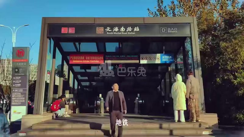 浙佳公寓(大江东宝龙天街店)18371987周边环境图0