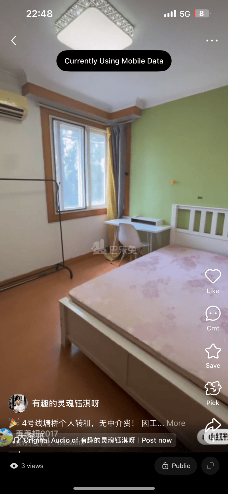 浦东南路2141弄小区18372834周边环境图3