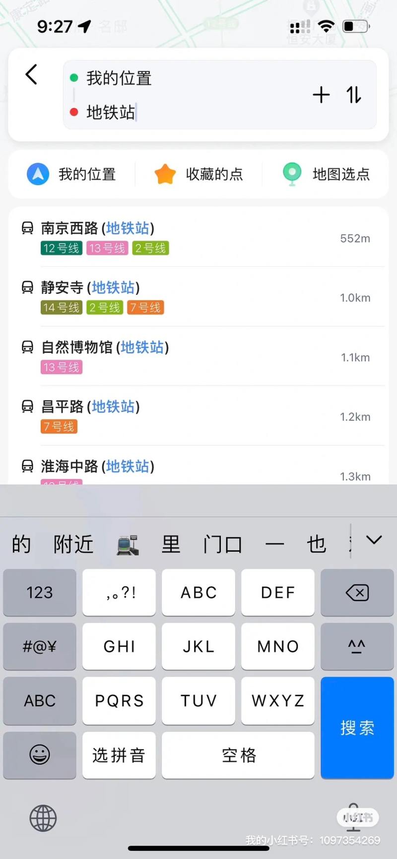 西摩别墅（陕西北路342弄）18377619周边环境图1