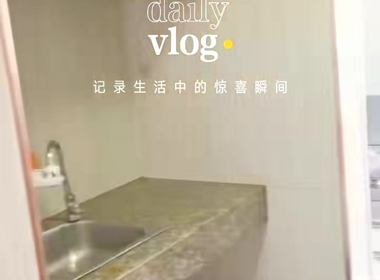 金湾创业大厦一区 