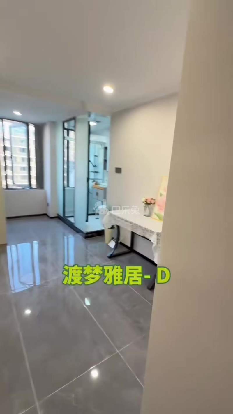 渡梦雅居18383817周边环境图0