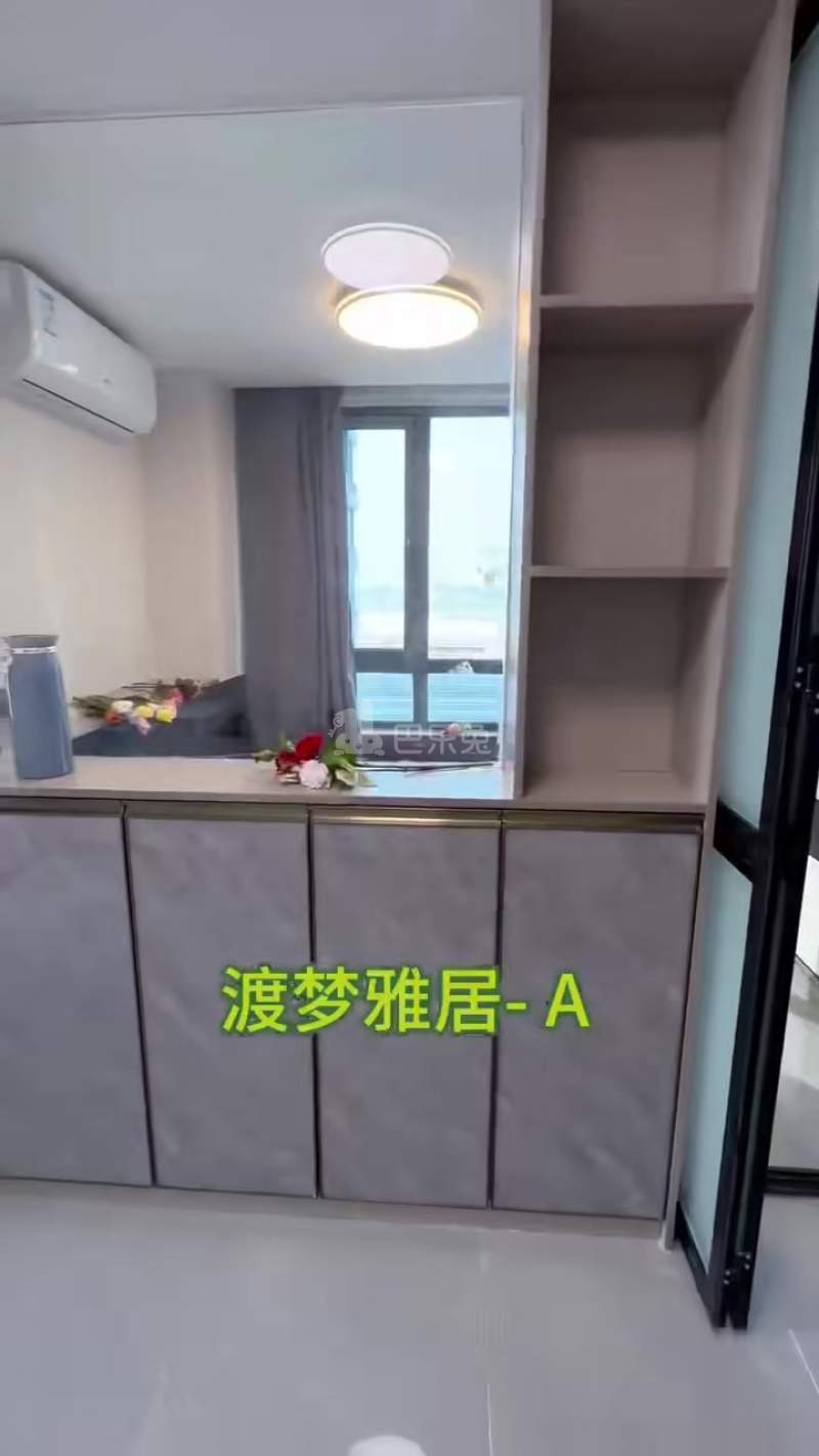 渡梦雅居18385254周边环境图0