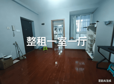 聚丰景都 1室1厅1卫