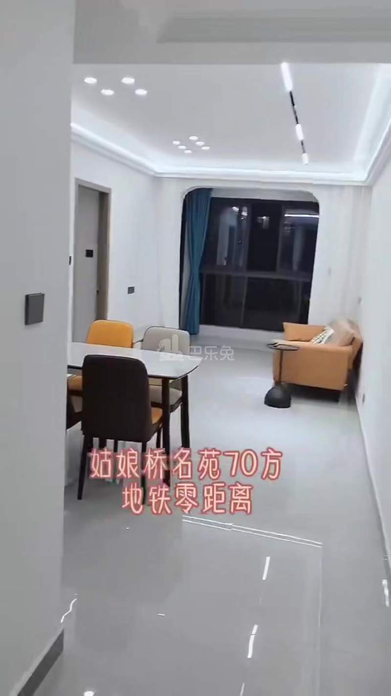 姑娘桥名苑18400057周边环境图0