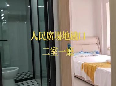 城中花园（城中街） 2室1厅0卫