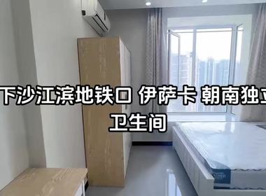 伊萨卡国际城排屋 