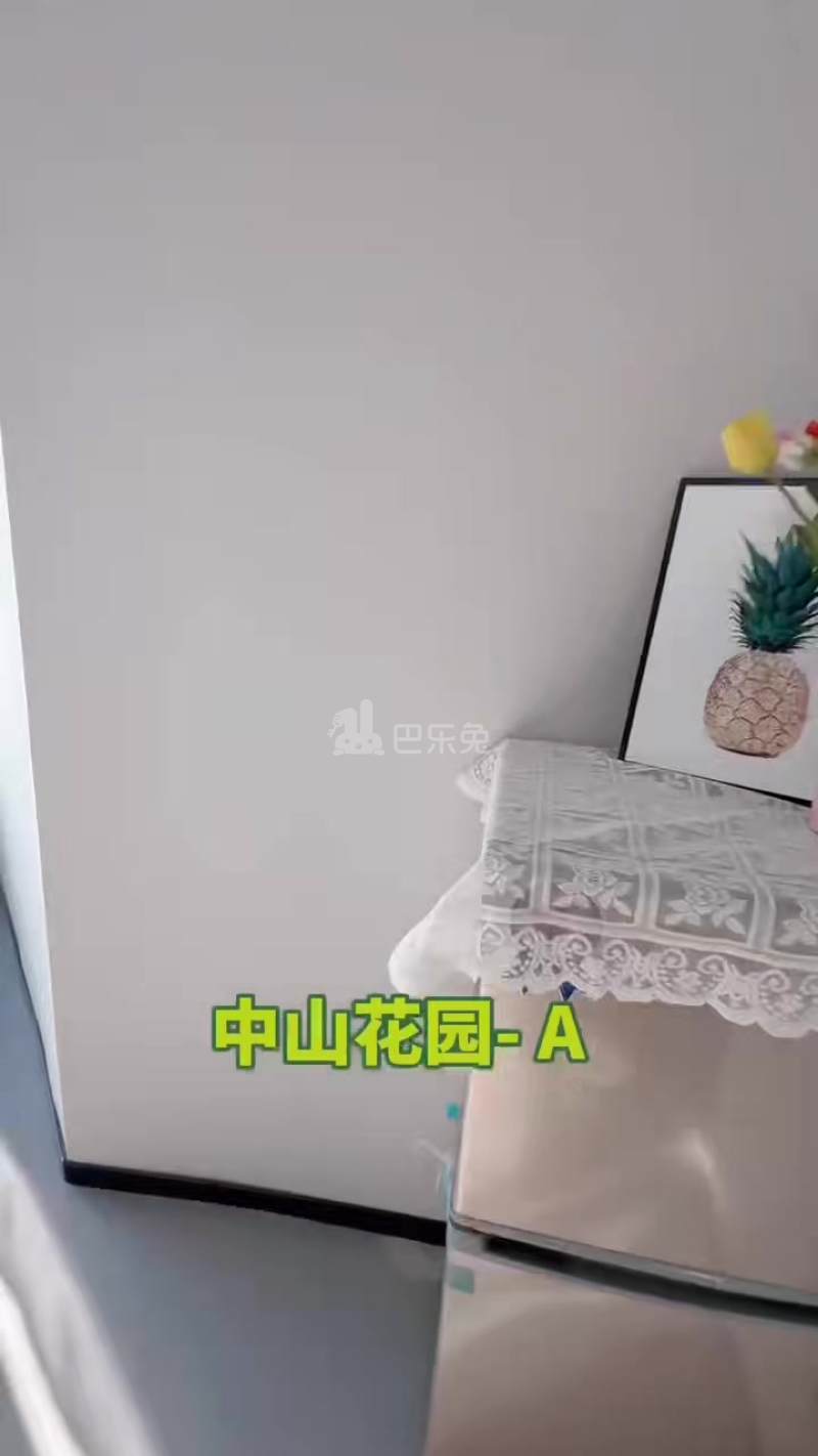 中山花园18426374周边环境图0