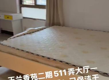 玉兰香苑二期A块 