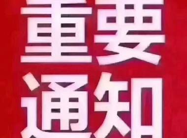 鸿发苑 3室2厅2卫