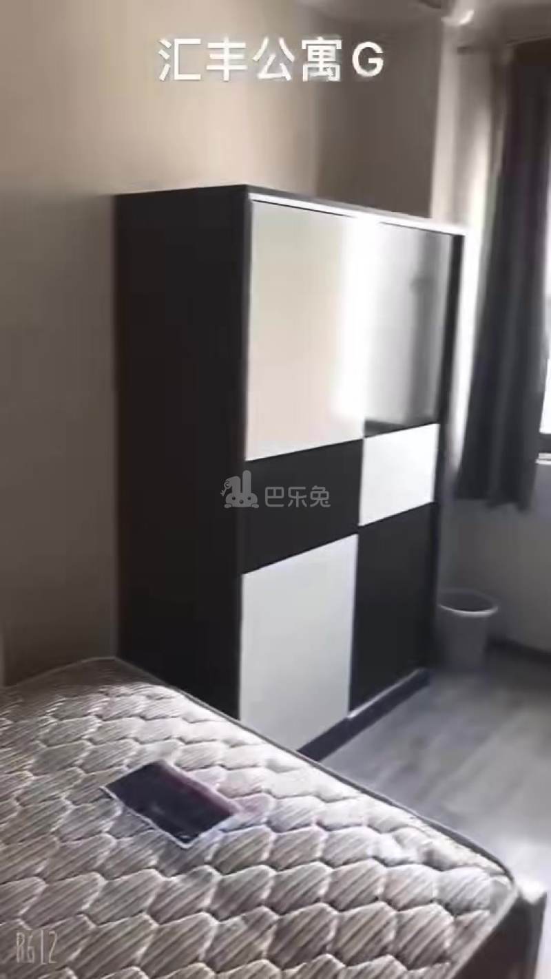 汇丰公寓18453360周边环境图0