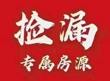 凯德都会新峰（昆山） 