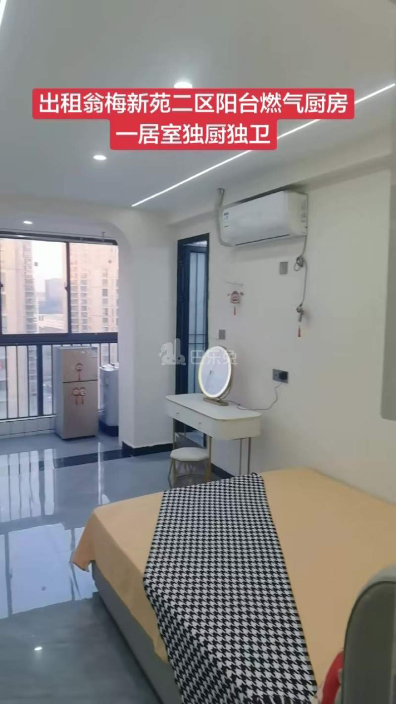 翁梅新苑二区18476155周边环境图0