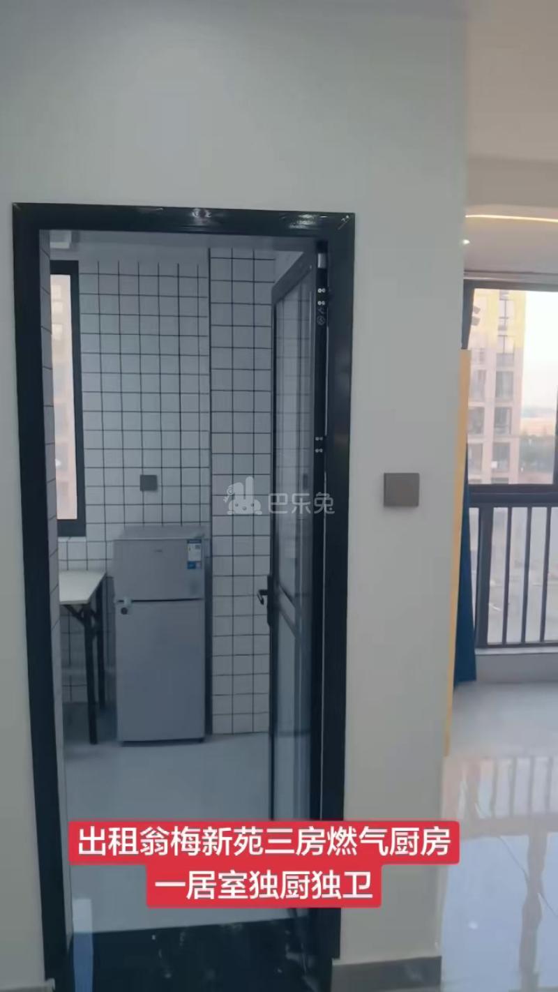 翁梅新苑三区18476159周边环境图0