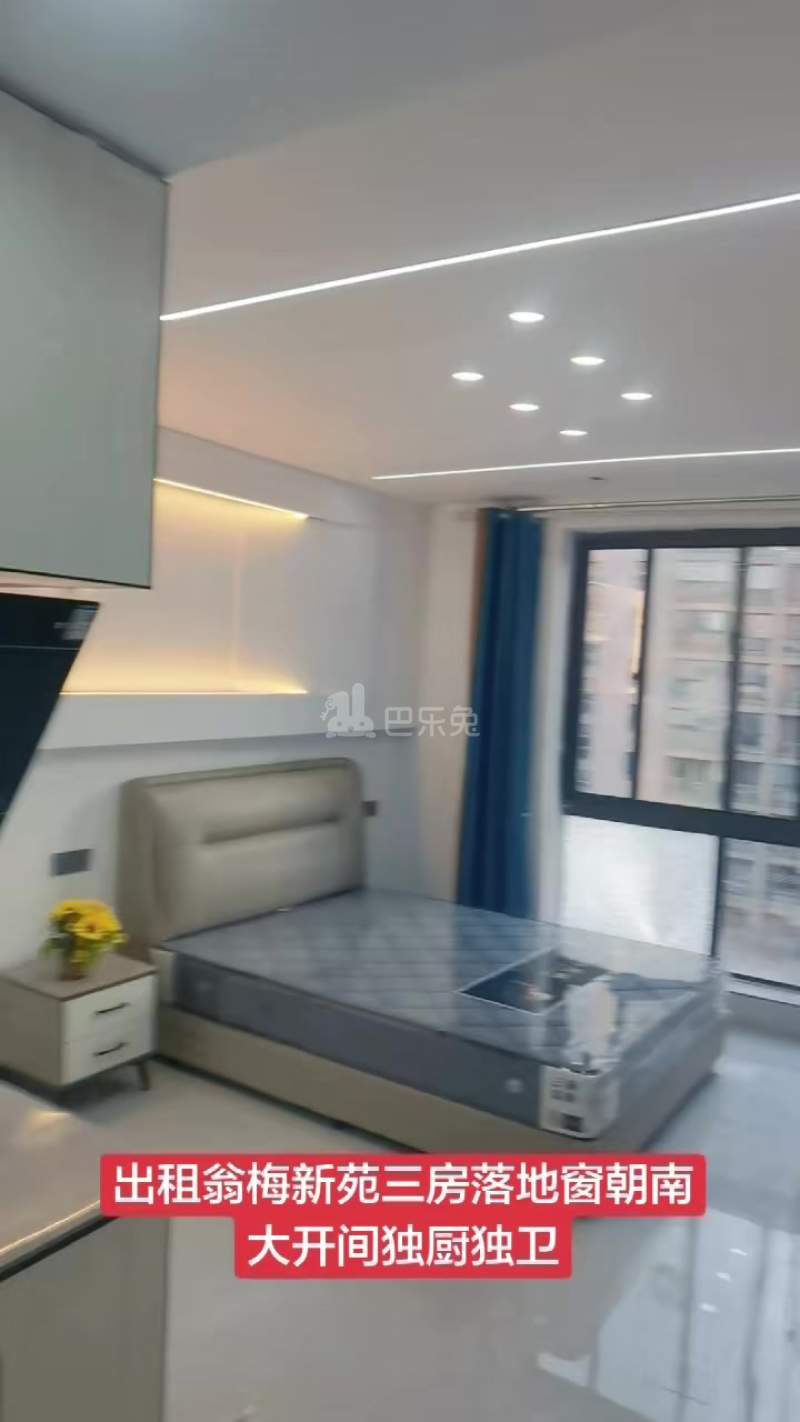 翁梅新苑三区18476166周边环境图0