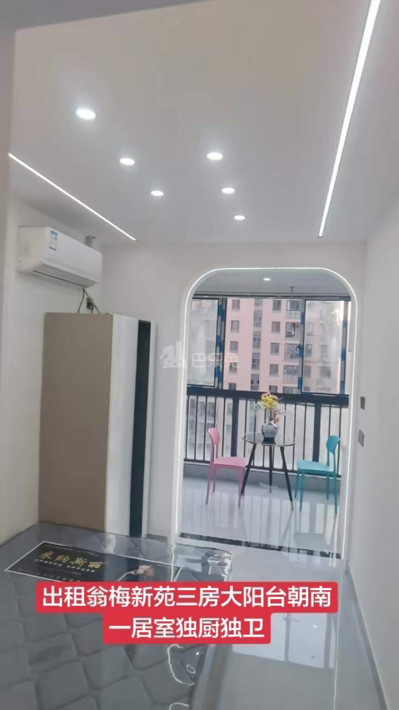 翁梅新苑三区18476169周边环境图0