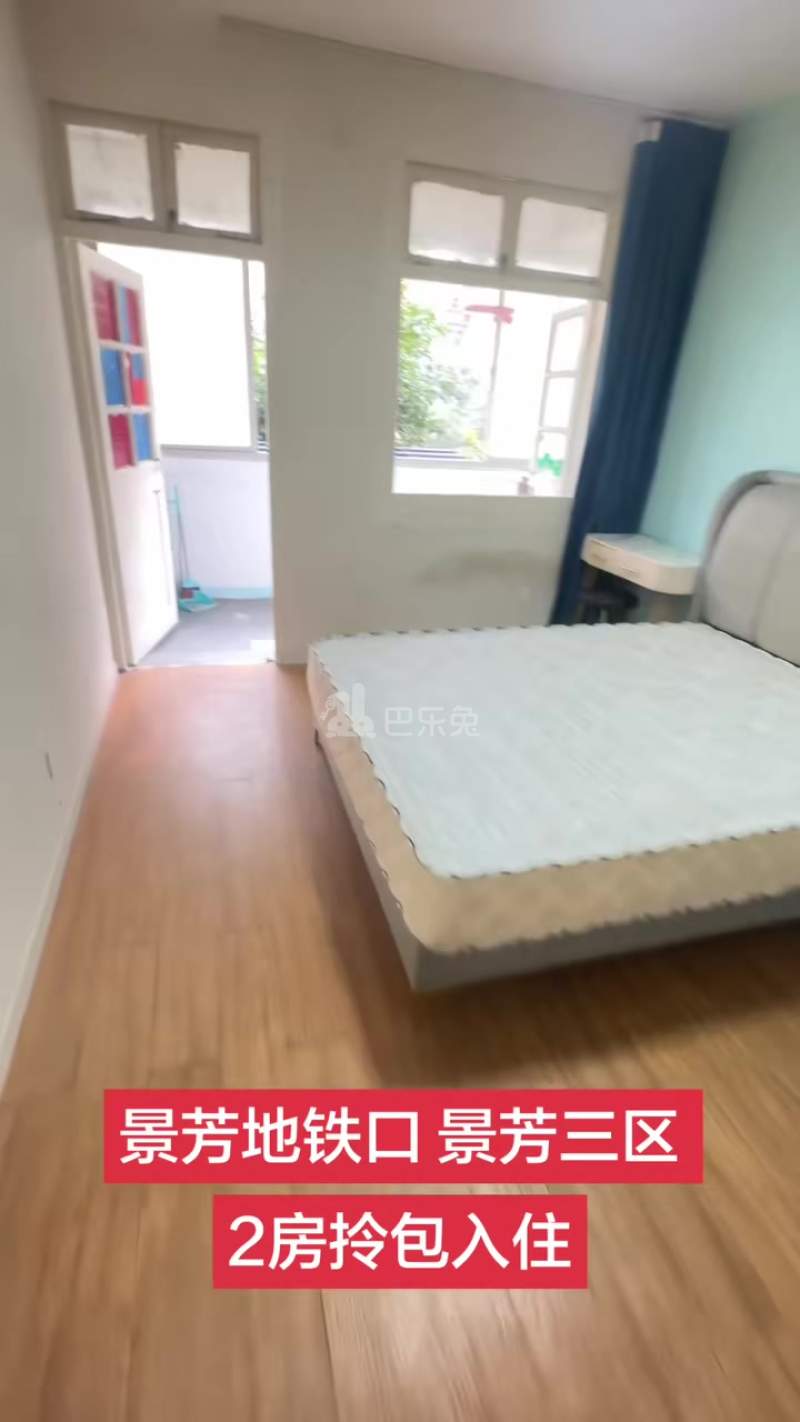 景芳三区18480812周边环境图0