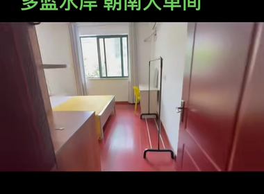 多蓝水岸听涛苑 