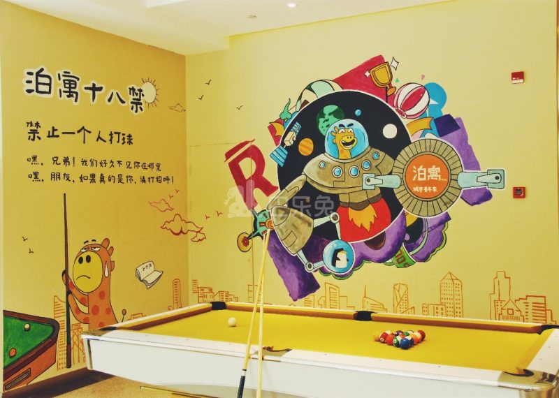 泊寓（北宸社区）2175185卧室图1