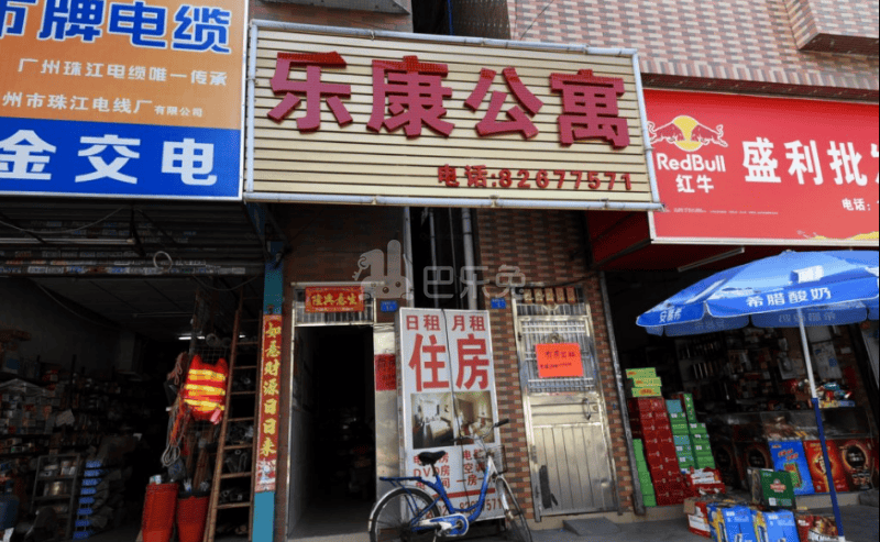 乐康公寓2304811周边环境图6