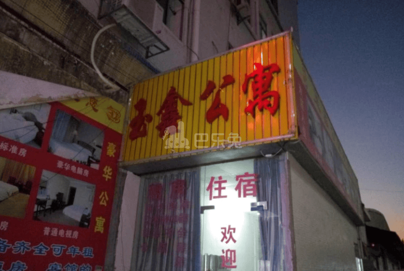 玉鑫公寓（增城夏埔西区）2305165周边环境图4