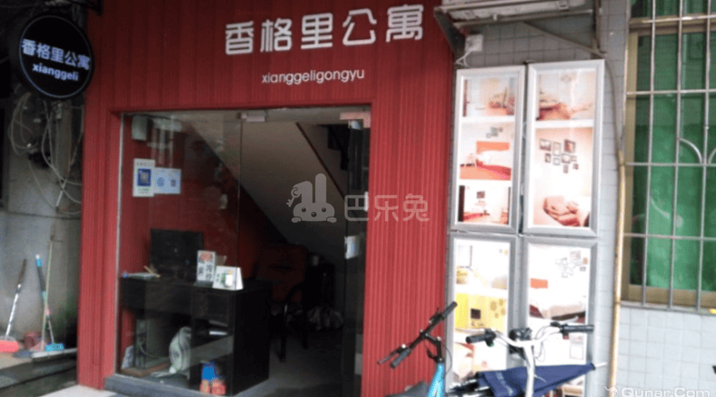 香格里公寓2305233周边环境图2