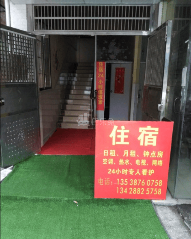 伊嘉公寓2309954周边环境图2