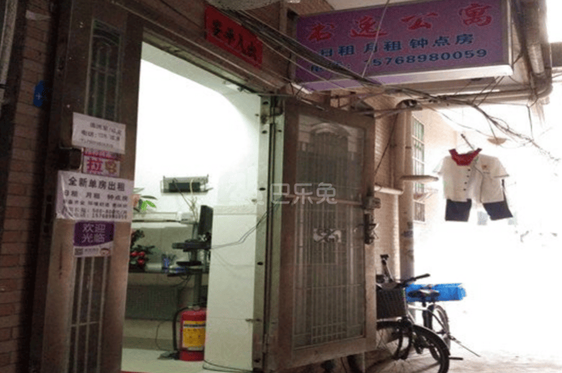 书逸公寓2312499周边环境图7