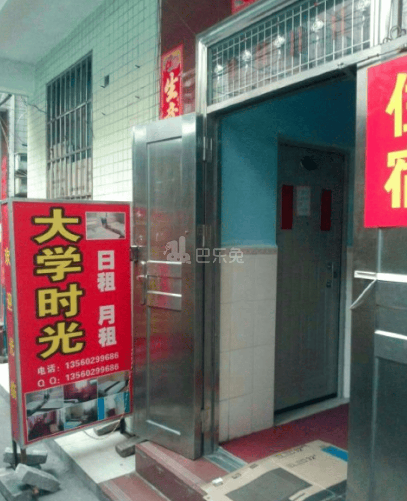 大学时光公寓2312588周边环境图4