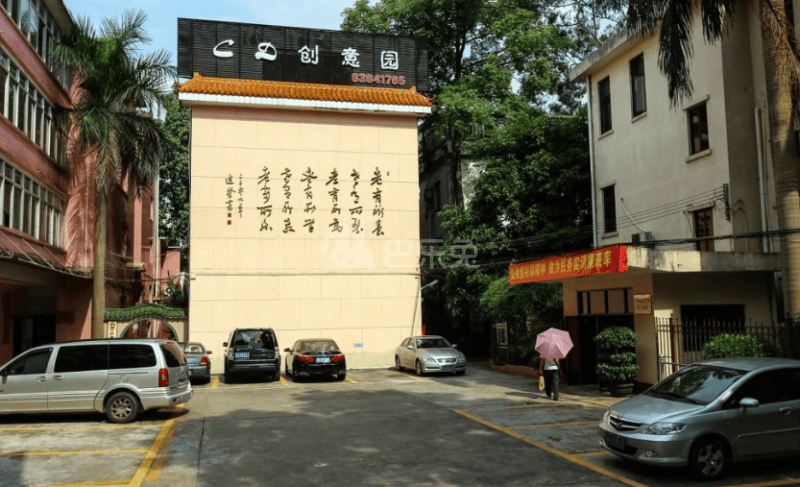 CD创意公寓中华广场店5135276周边环境图5